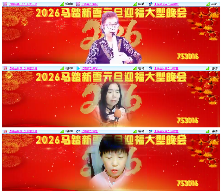 听云🎤V娱热点