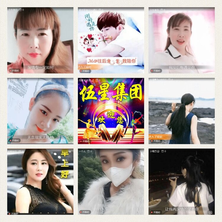 小六🎤V娱热点