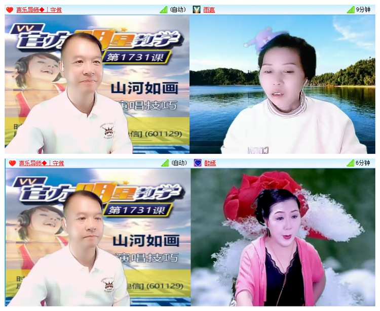 雪儿🎤V娱热点