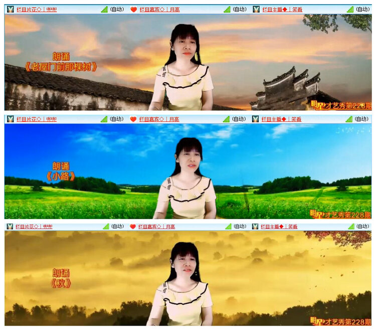 若雨🎤V娱热点