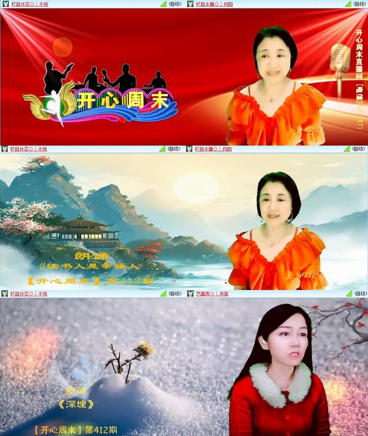 思点🎤V娱热点