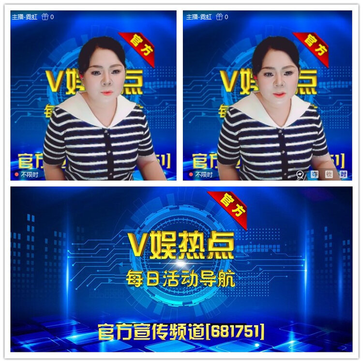 雪儿🎤V娱热点