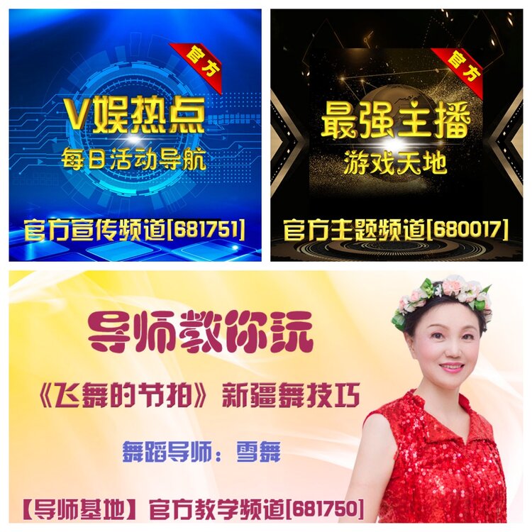 浓茶🎤V娱热点