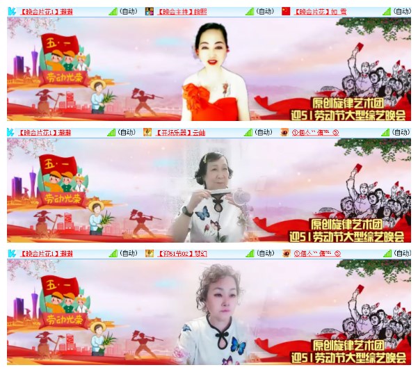 莹莹V娱热点