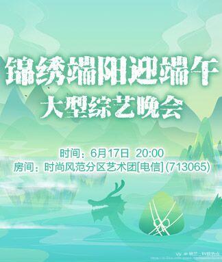 纳兰＿🎤V娱热点