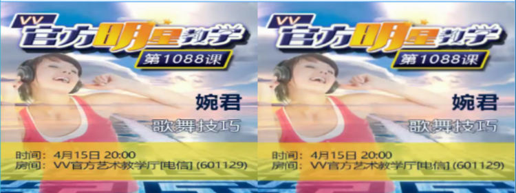 莹莹V娱热点