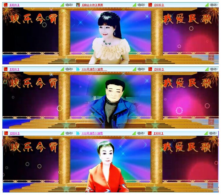 凡人🎤V娱热点