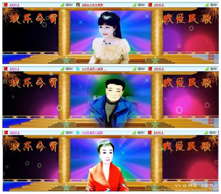 阿呆🎤V娱热点