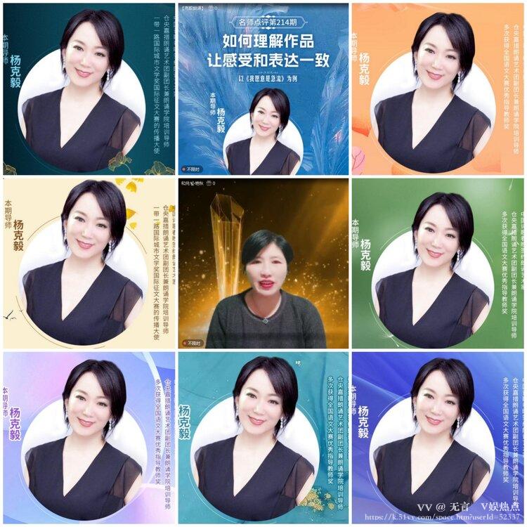 无言🎤V娱热点