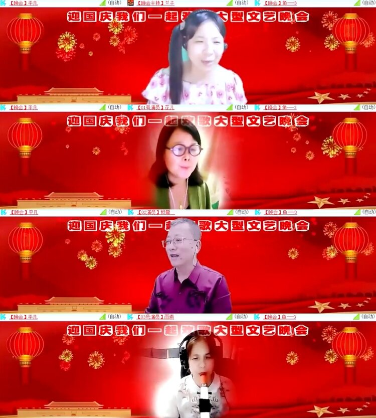 苏苏🎤V娱热点