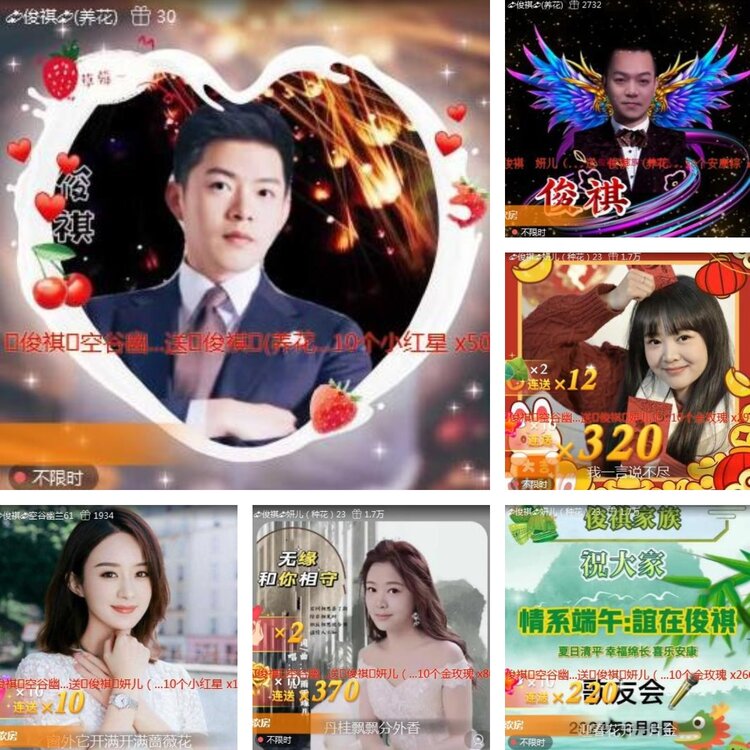 静一静🎤V娱热点