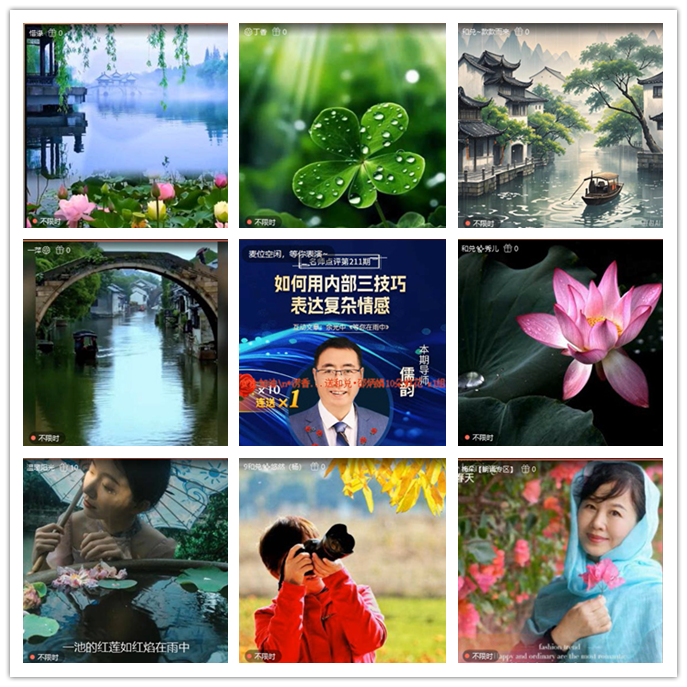 九小九324🎤V娱热点