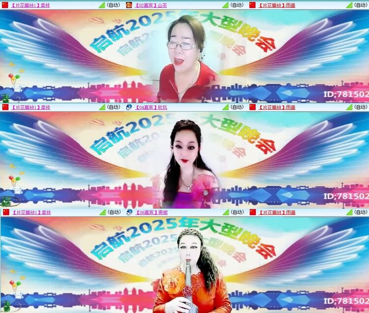 飞翔🎤V娱热点