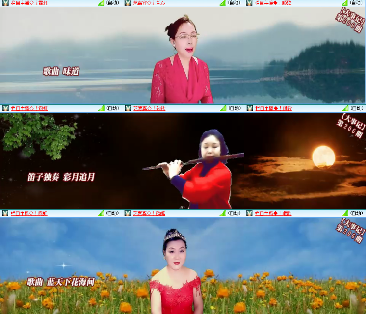 小浅🎤V娱热点