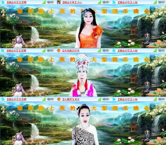 航航🎤V娱热点