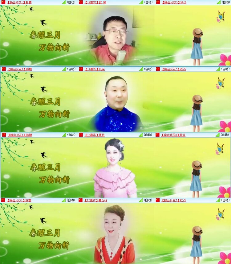 云中云🎤V娱热点