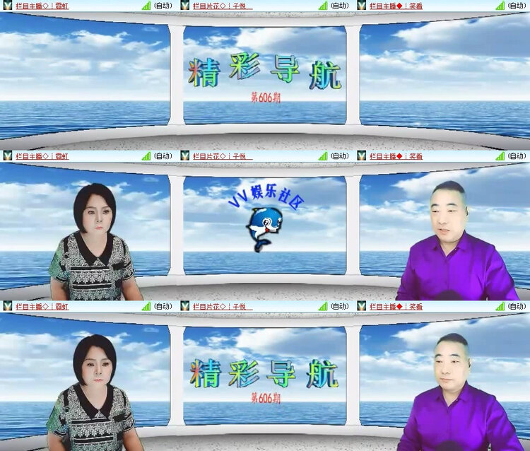 小朵🎤V娱热点