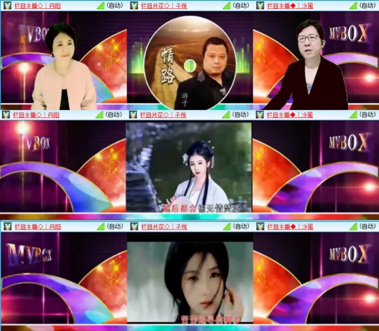 芯薇🎤V娱热点
