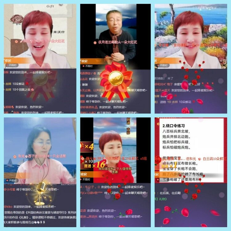曾经🎤V娱热点