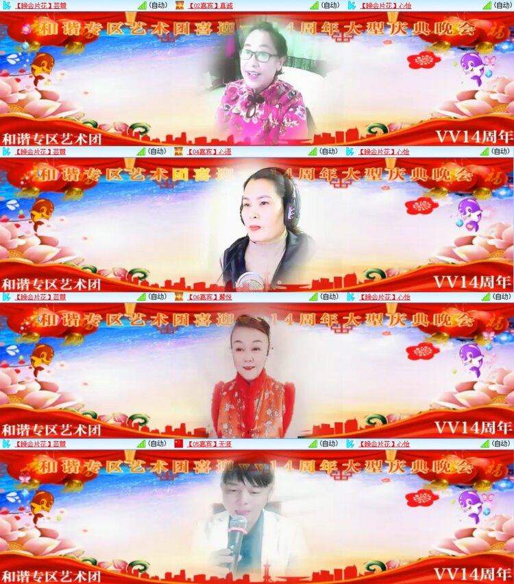 柠檬🎤V娱热点