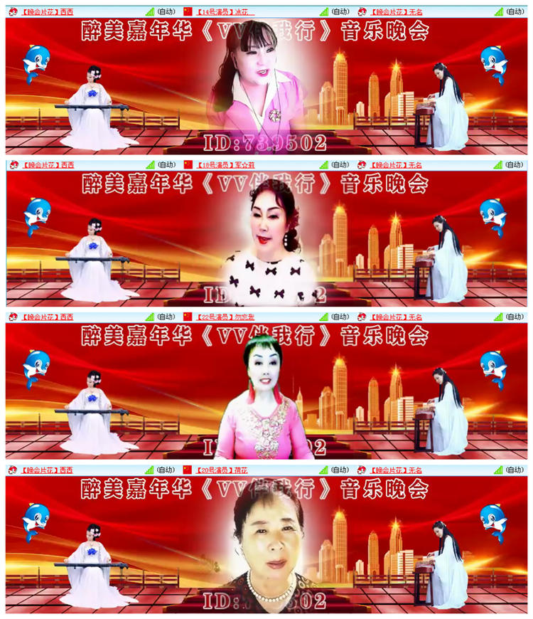 九小九324🎤V娱热点