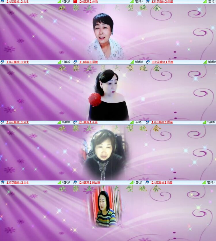 卓然🎤V娱热点