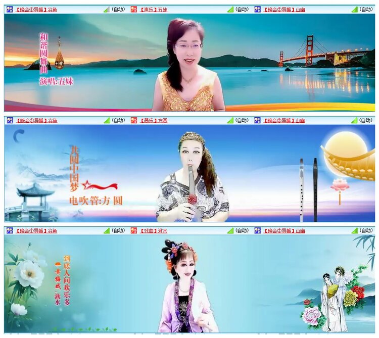 墨馨儿🎤V娱热点