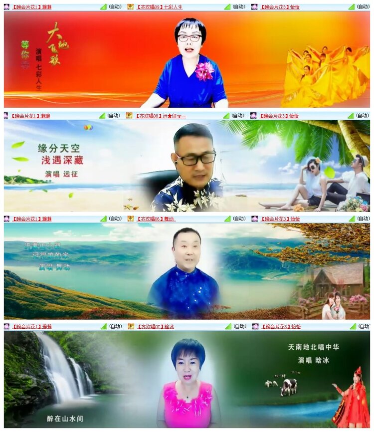 杜影🎤V娱热点