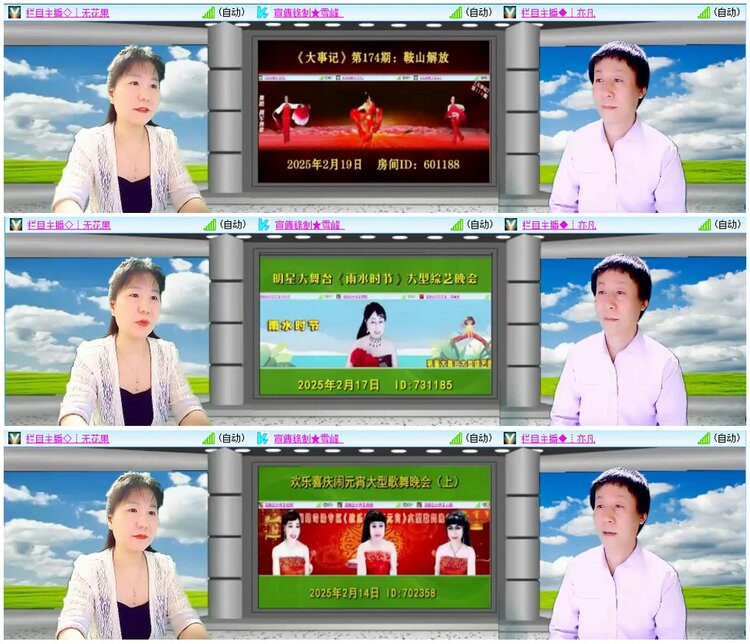 小朵🎤V娱热点