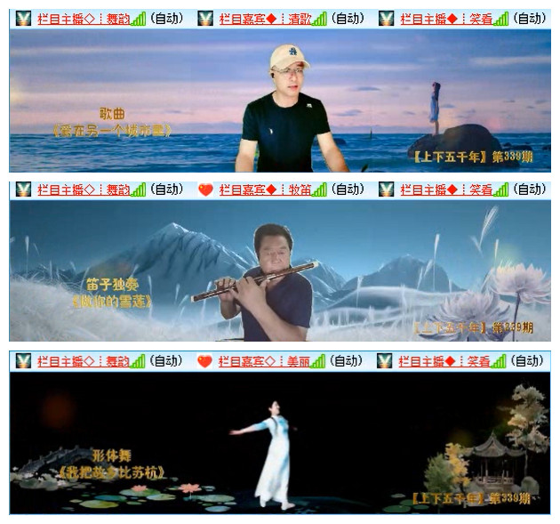 听云🎤V娱热点