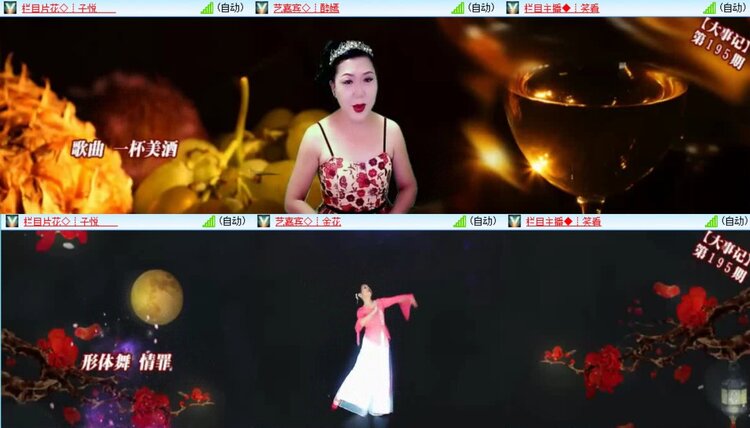 浓茶🎤V娱热点