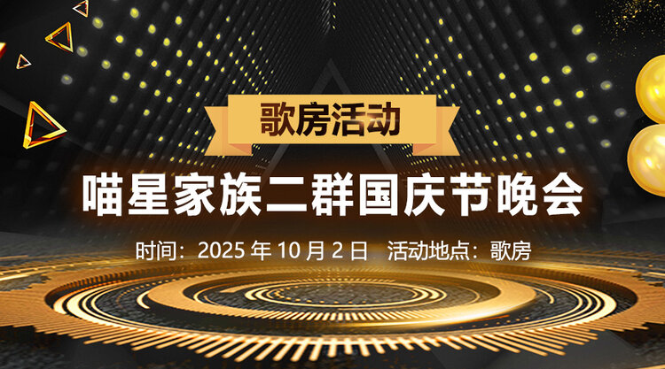 向日葵🎤V娱热点