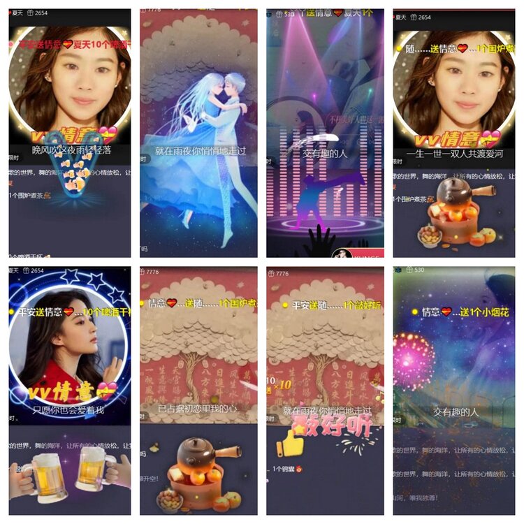 苏苏🎤V娱热点