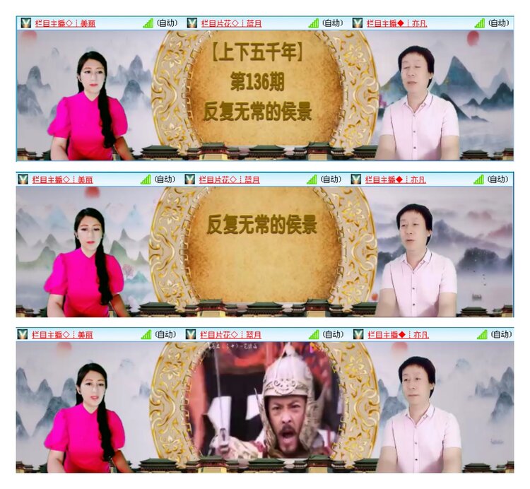 凡人🎤V娱热点