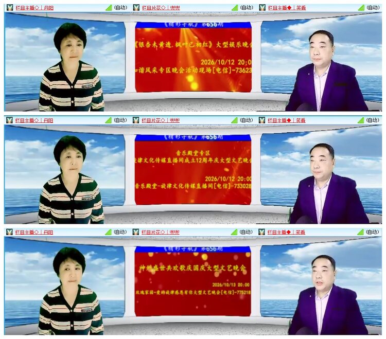 凡人🎤V娱热点