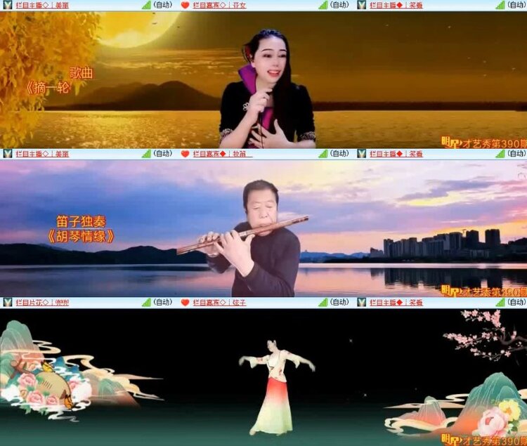 杜影🎤V娱热点