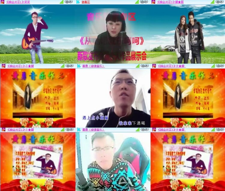 杜影🎤V娱热点