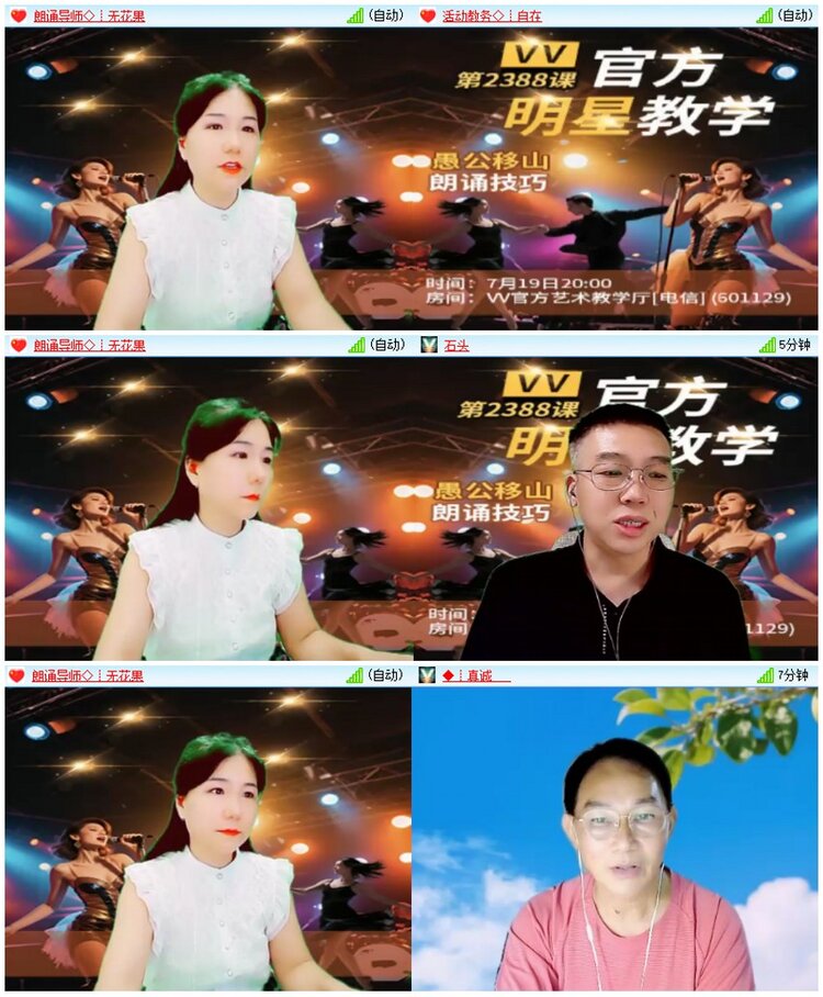 漂泊🎤V娱热点