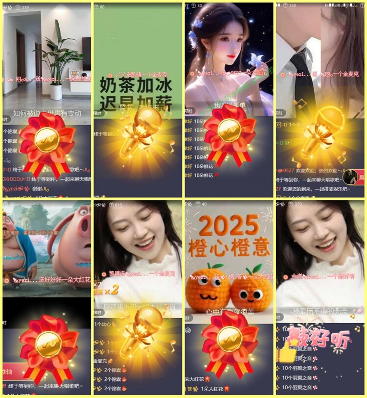 漂泊🎤V娱热点