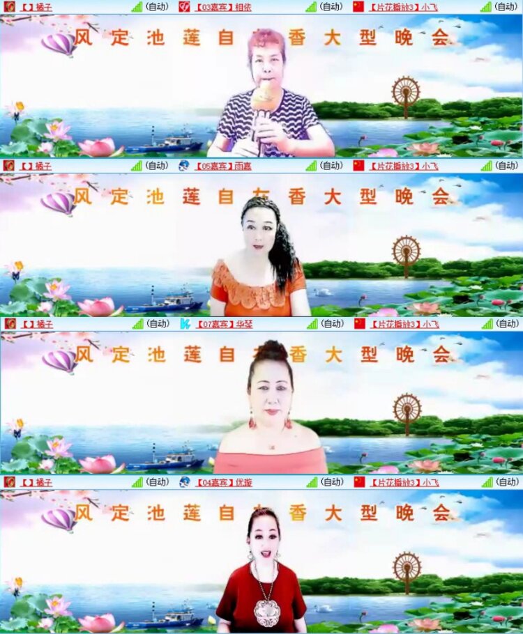 苏苏🎤V娱热点