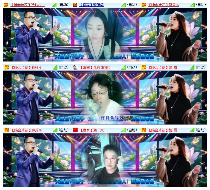 九小九324🎤V娱热点