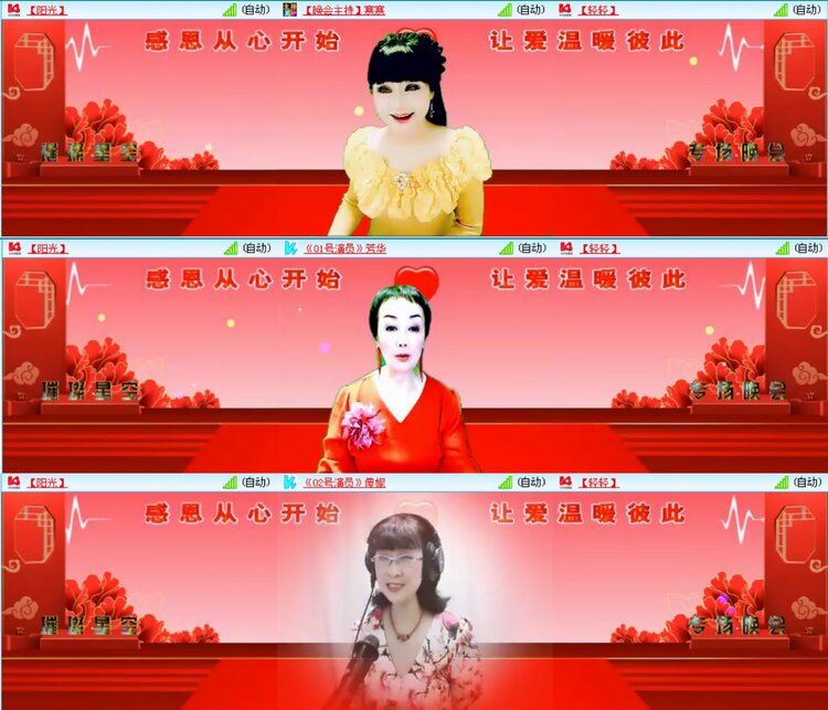 愉悦🎤V娱热点