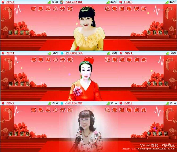 愉悦🎤V娱热点
