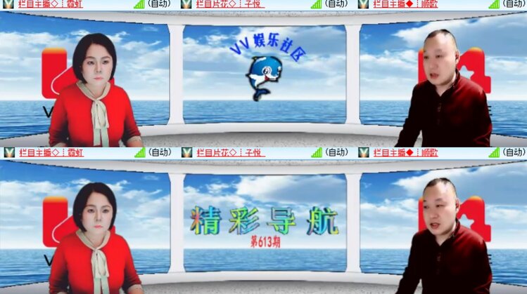 背影🎤V娱热点