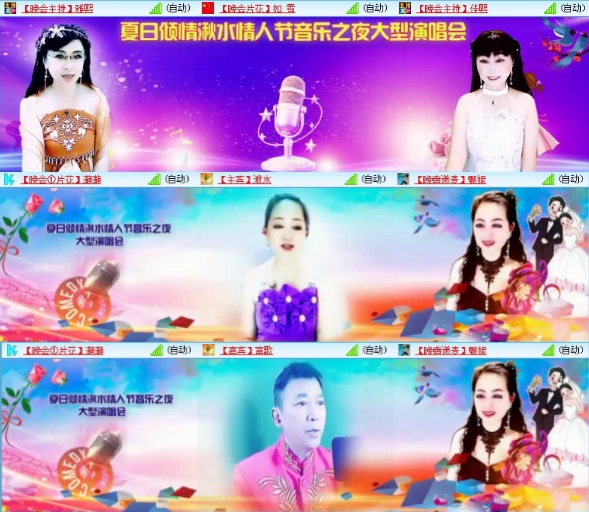 航航🎤V娱热点