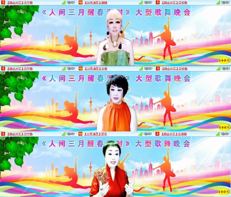 飞翔🎤V娱热点