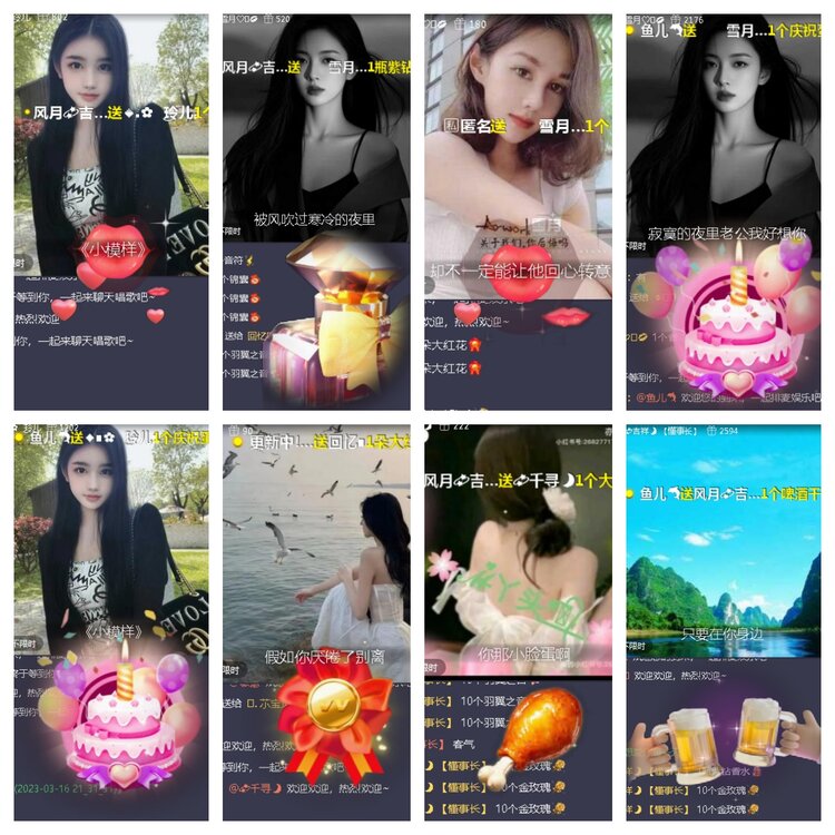 小浅🎤V娱热点