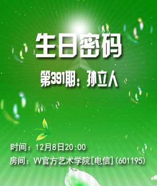 夜莺🎤Ｖ娱热点