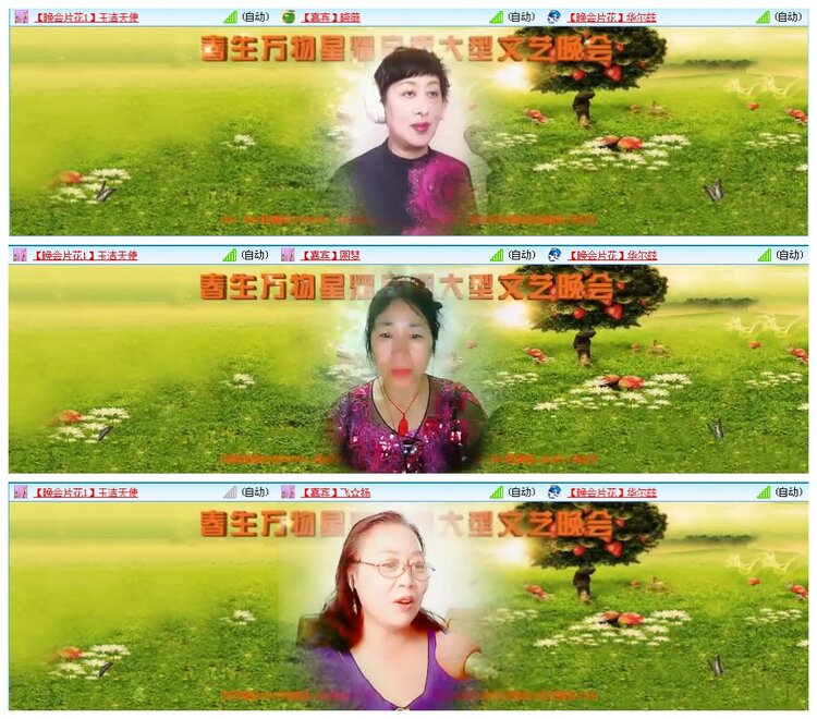 惜缘🎤V娱热点