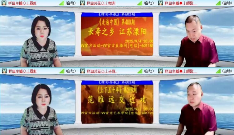 落雪🎤V娱热点